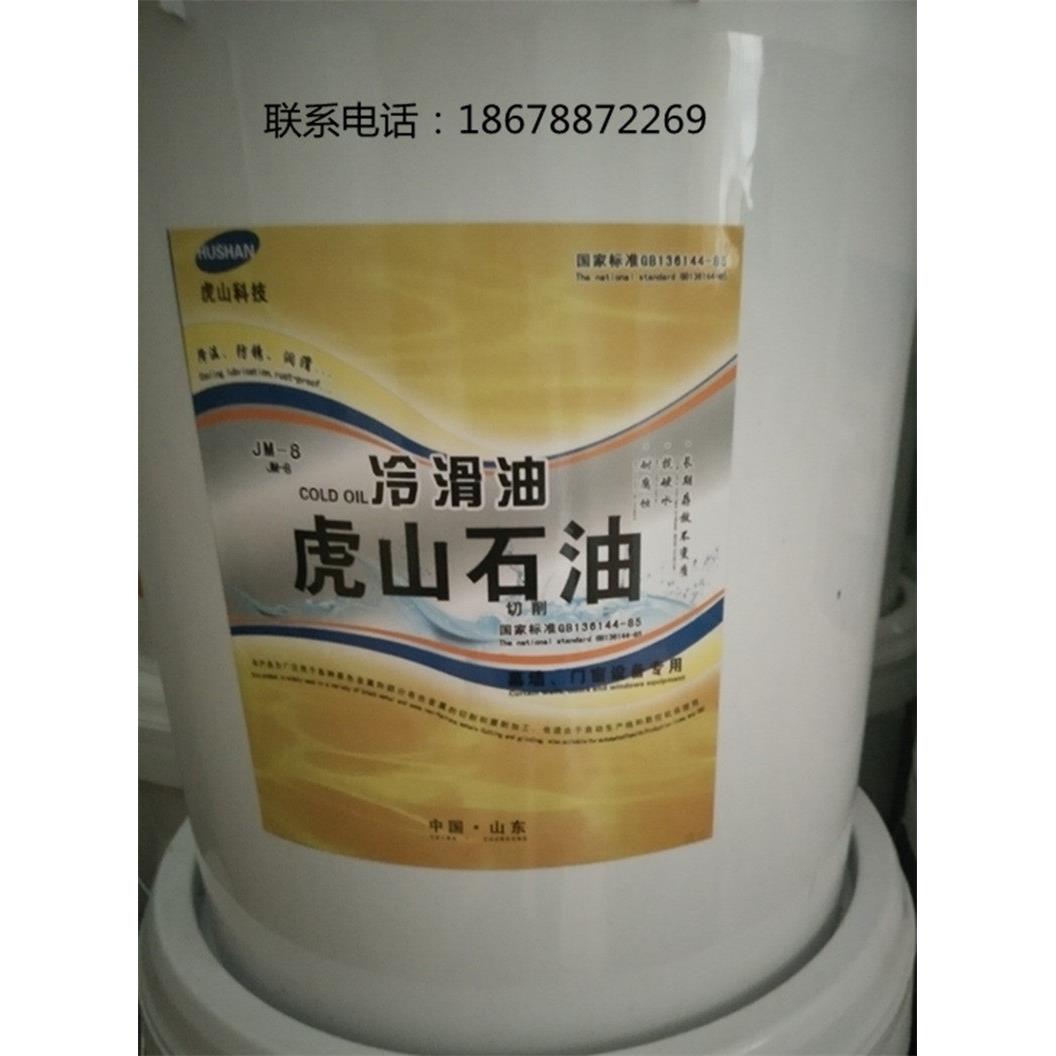 断桥铝合金设备切割锯片冷滑油 幕墙门窗机器润滑冷却切削降温液