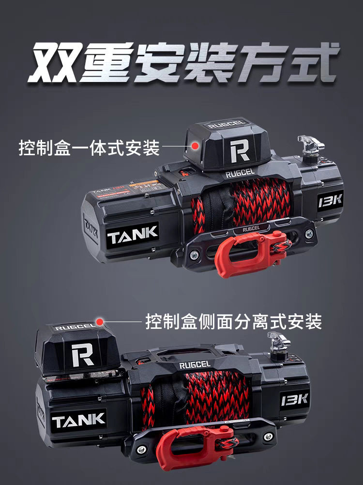 WARN沃恩12V电动绞盘脱困自救