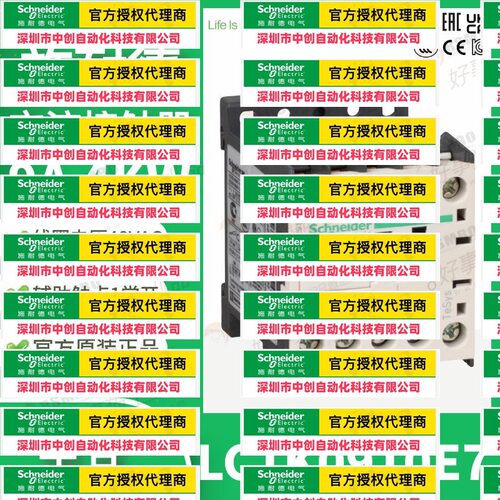 LC1K0910E7交流接触器5.5KW