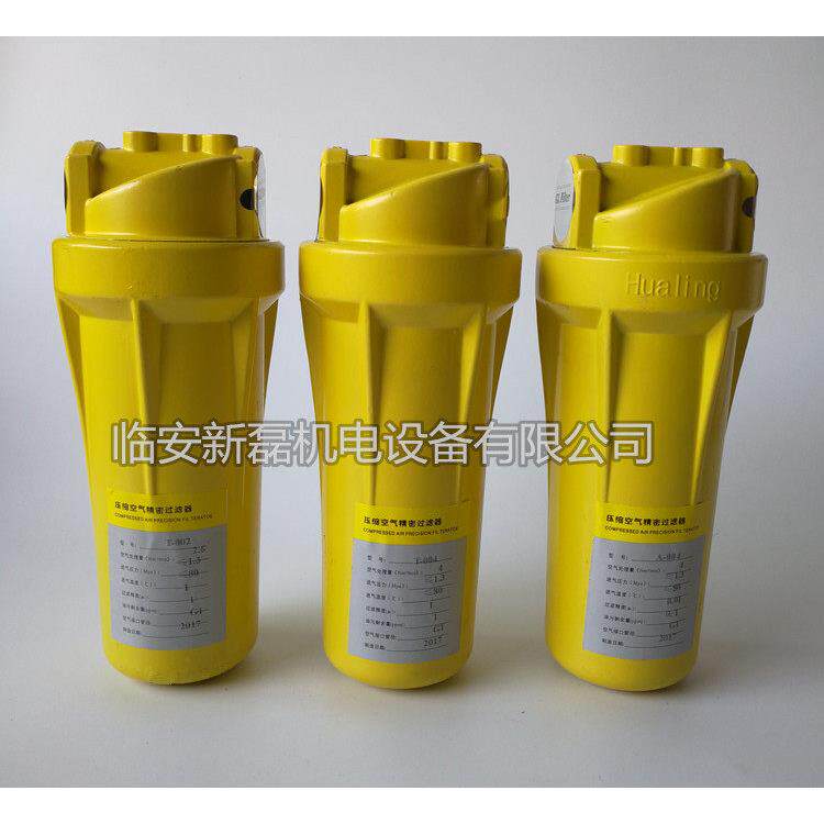 MY系列3.6立方中压过滤器 优质进口滤材精密过滤器 除尘除水除油