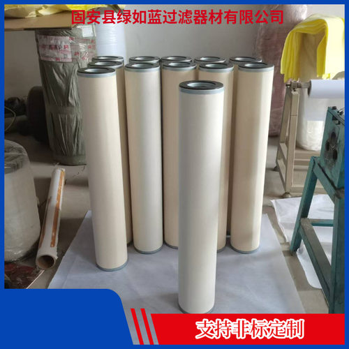 固液分离滤芯CC1111-122B-150*915航空燃油过滤分离器聚结滤芯筒