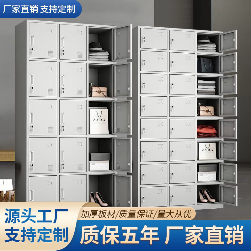 加厚办公室文件柜钢制员工宿舍更衣柜储物铁柜多层铁皮柜东莞厂家