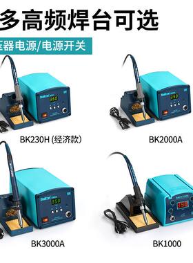 白高频焊台大功率恒9温电烙铁0W/150W调温焊机光BCYYK20锡3H/3300