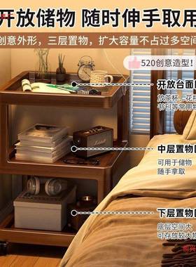 移动茶简易多功能沙发柜小边桌子创意KDF轻奢床头柜柜边几侧边几