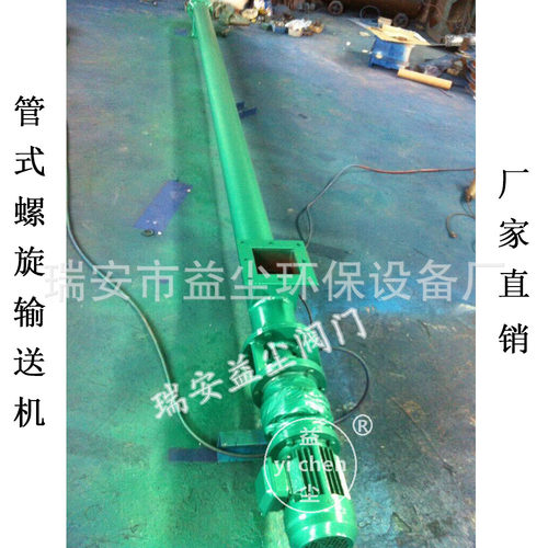 浙江生活LS无轴U型螺旋输送机