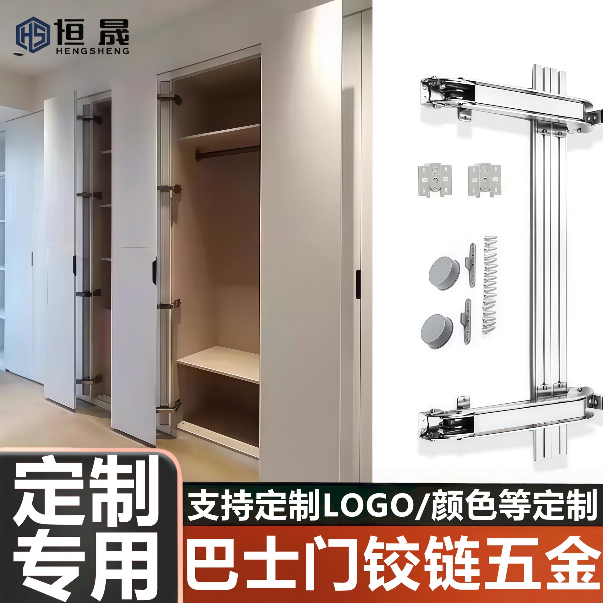 衣橱柜巴士门铰链阻尼静音缓冲合页转角柜体隐形加厚通用五金配件