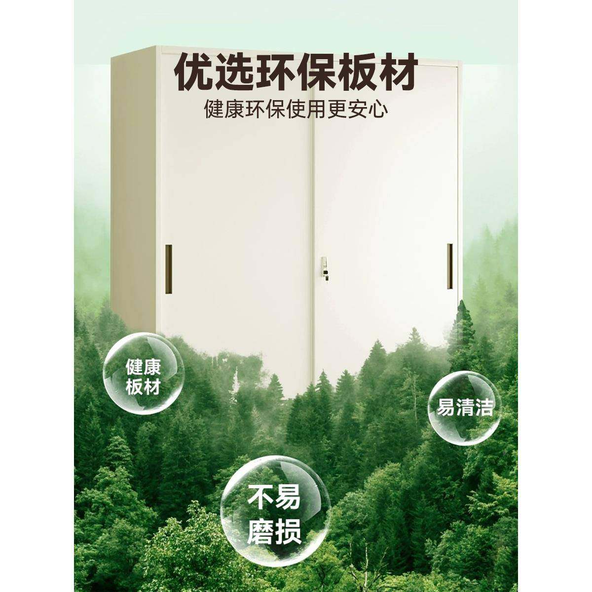 衣皮铁艺柜家用卧室推拉门橱简衣约钢制金属铁儿童不锈钢储HRC物,鲜花速递/花卉仿真/绿植园艺,其它园艺用品,淘宝优惠券,粉丝福利购,淘宝优惠卷