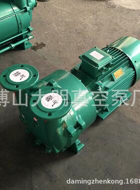 BV系列2.IBT35K2W/.85KW/4WKW3/5.5K/7.5KW/11KW/15KW水环式真空