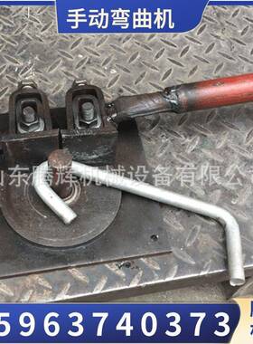 手动弯曲1机手QFP动小型12-4-20圆钢折弯机不锈螺钢弯曲打纹弯机