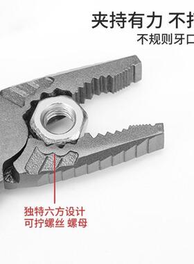 万用工业钳级HZ多Z功能老虎钳G6YNK/7/8寸尖嘴手钳子省力钢丝剥线