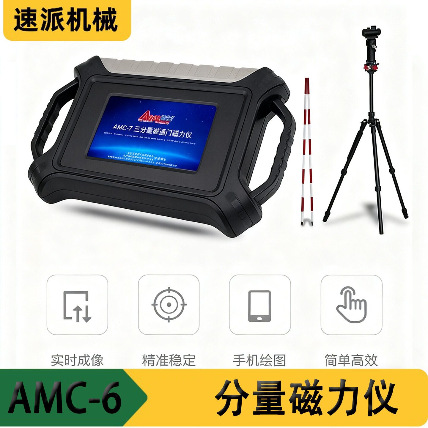三维矩阵高密度勘探系统管涌检测