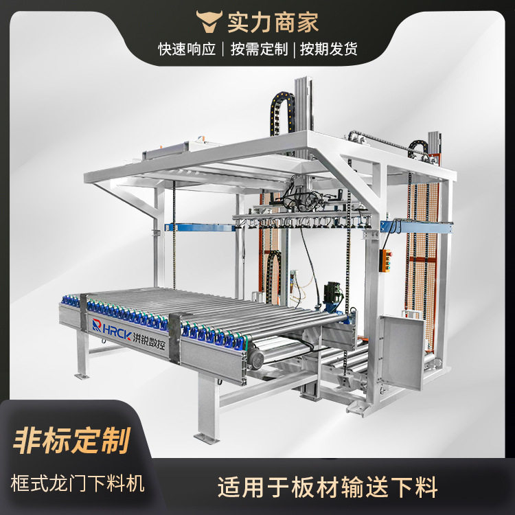 全自动智能码垛堆垛机器人