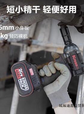 德国卡胜K270S/272UNTM刷锂电电动扳大扭力充无电式冲击手风炮架