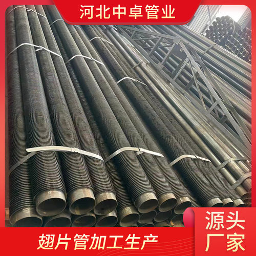 高频焊开齿不锈钢翅片管散热器