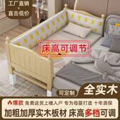 儿童拼加宽大床全实木带护床栏单MZF人床边大床男孩小床接女孩婴
