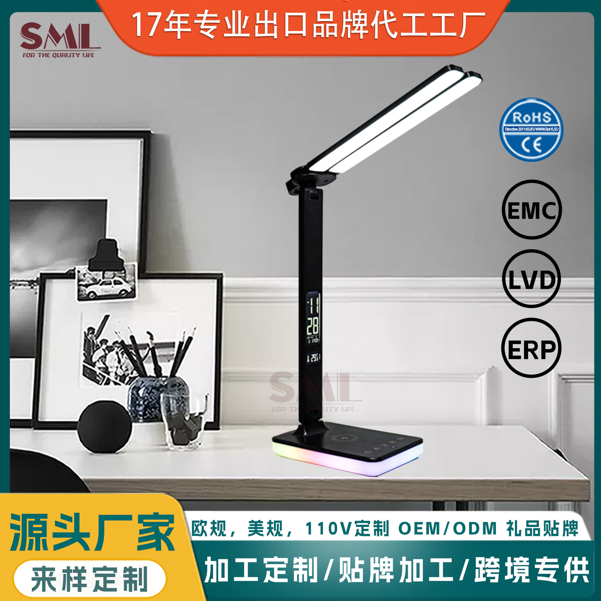 跨境新品LED双头无线充台灯小夜灯学生学习专业护眼台灯