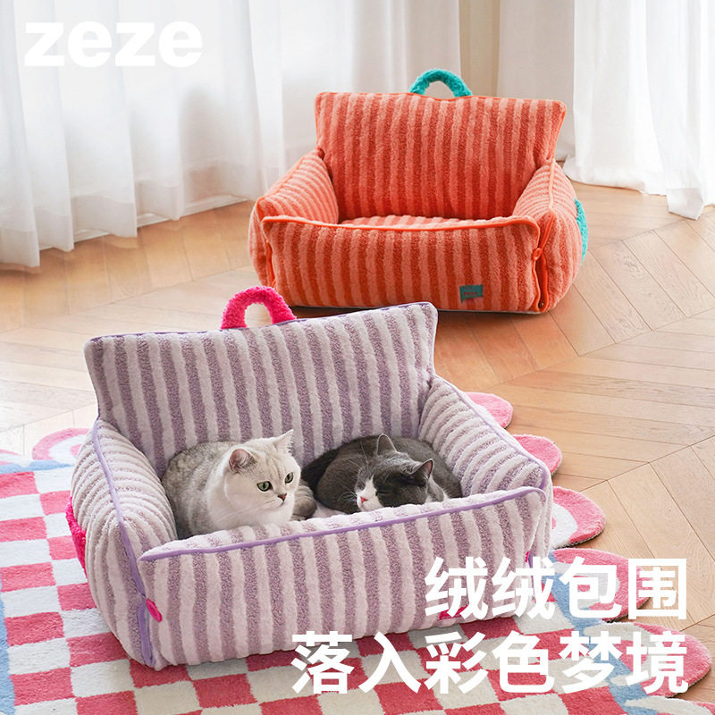 zeze宠物沙发猫窝可拆洗保暖