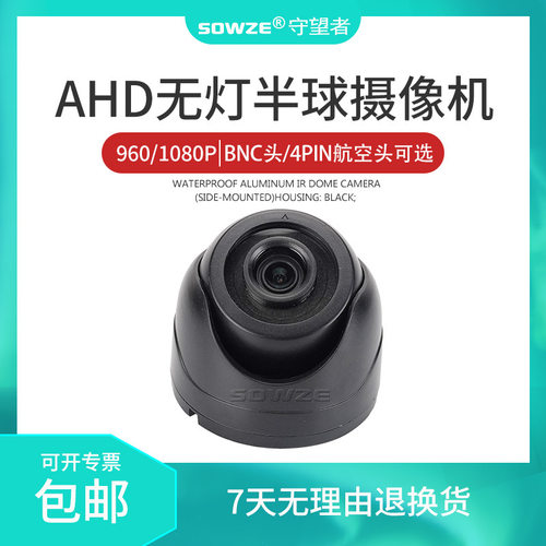 车载小海螺车内专用 高清130万 car camera for bus/taxi/