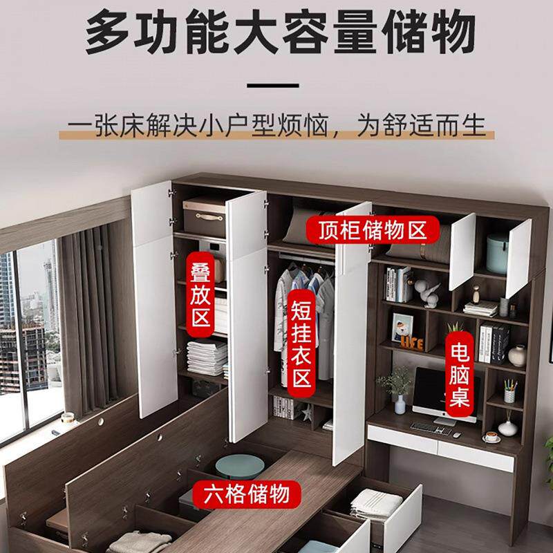 衣柜床体小户型一卧室儿-6644485童床桌多能储物床书家用实木功榻