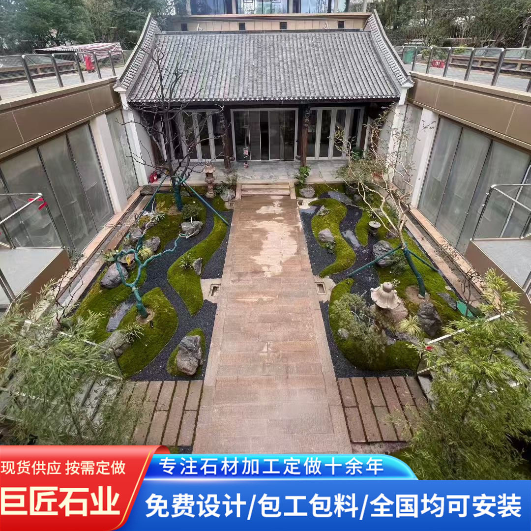 园林绿化庭院老石板不规则户外做旧石条古建铺地用防滑老石板
