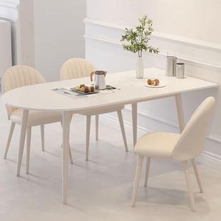 桌岩板餐桌小户型家奶用油简风餐椅组合现代轻奢餐桌约椭圆LWW形