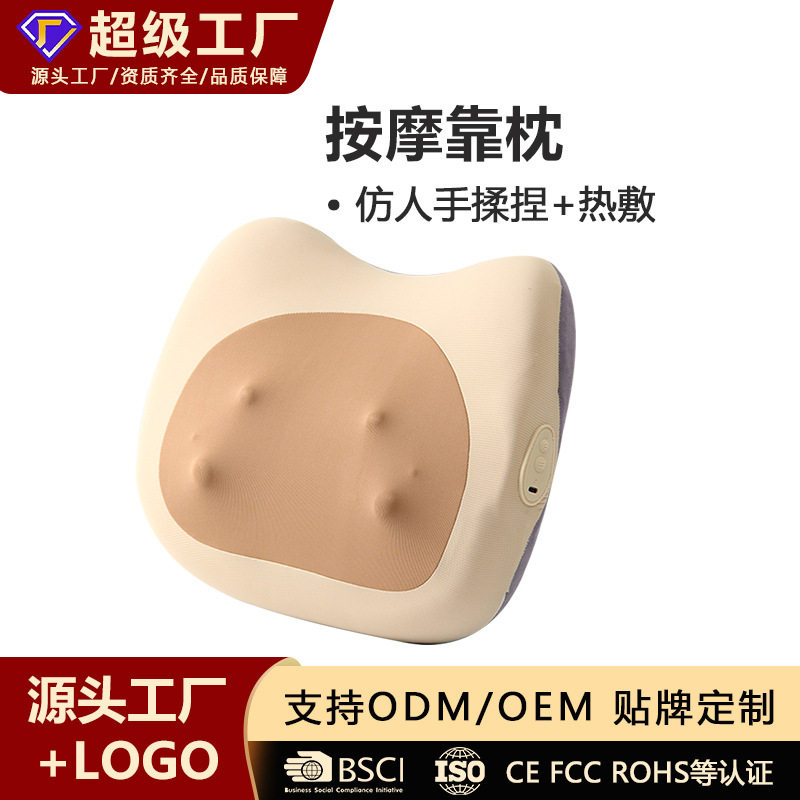 家用电动全身按摩枕肩颈腰护理