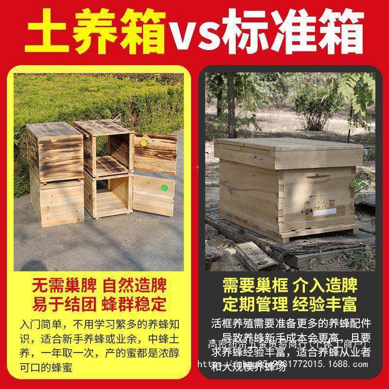 款开门蜂箱全杉新木烘干UXR蜜蜂箱全套中蜂子箱土养诱蜂箱双密峰,鲜花速递/花卉仿真/绿植园艺,其它园艺用品,淘宝优惠券,粉丝福利购,淘宝优惠卷