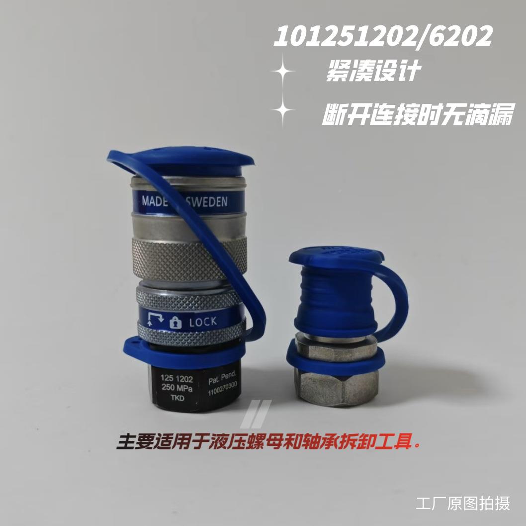 CEJ5N油管速AAD接头10012120210125快6202原装25MPa现货