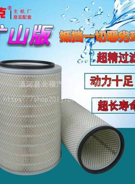 K3243空气芯宇通K3江淮K格发K5滤K5X尔A5X顺畅GK2HIM00X空滤格324