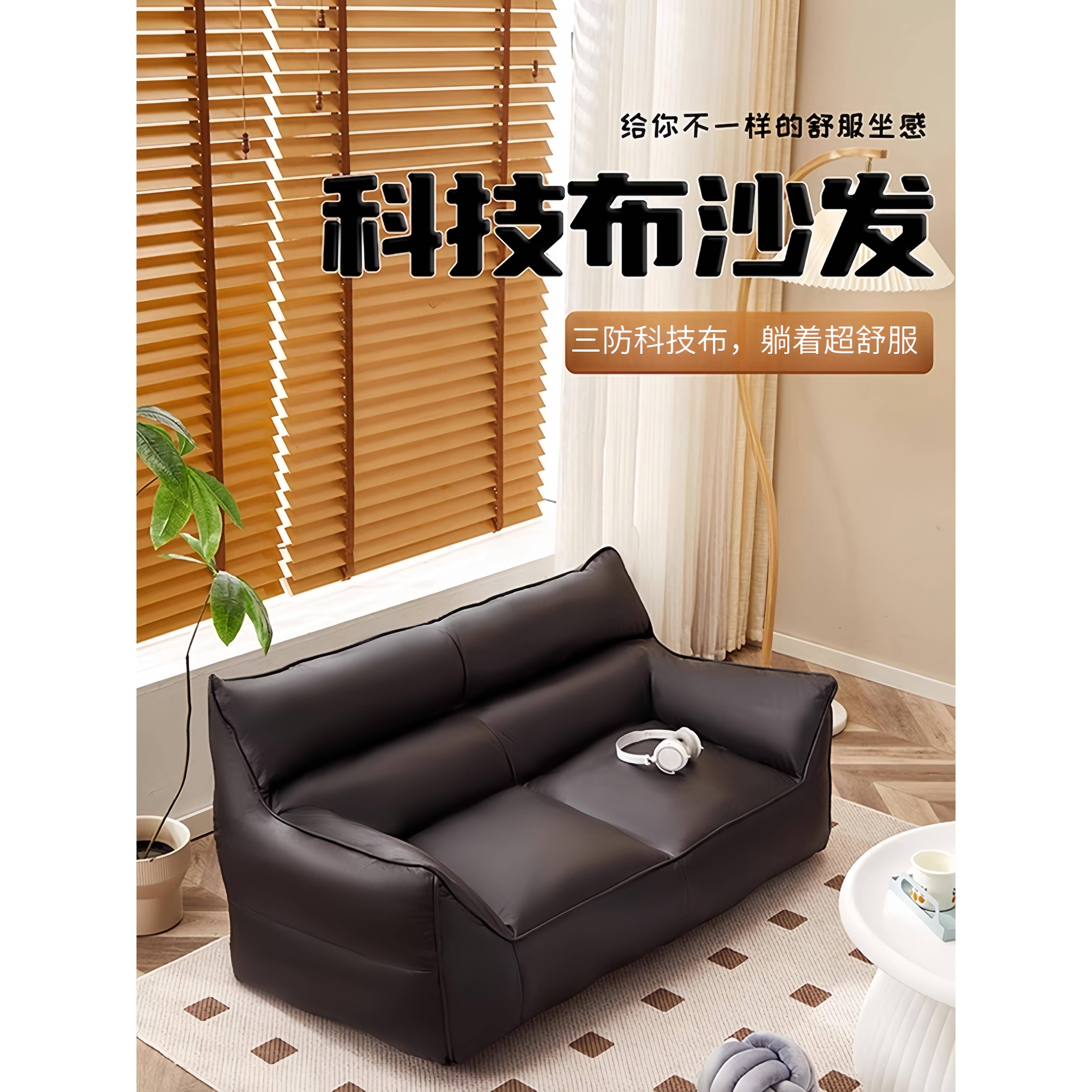 ?懒人沙客厅房间可休闲榻榻米单人卧发室双阳人台床IGK边小椅沙发
