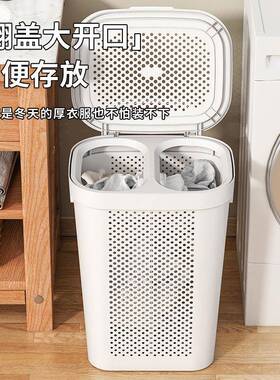 收纳筐家用脏衣篮卫生间浴室大衣容量带盖放衣物澡VEQ篮脏篓洗衣