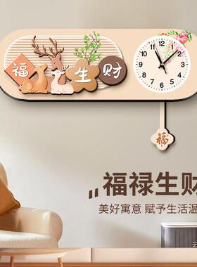 静客厅挂钟简约代钟现表ZWD墙上美学福鹿饰清新高档装画免打孔音