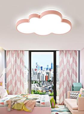 云朵吸JFV房l顶灯儿房卧室灯ed创意男孩童女孩房间粉色蓝黄色客灯