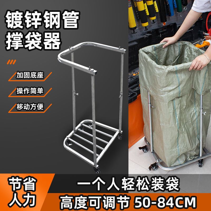 快递集包架撑口器编织袋打包架
