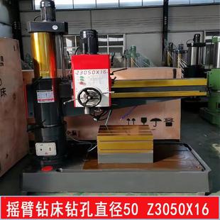 机械夹紧摇臂钻床钻5孔机打孔攻丝立式 ROZ16床 径向床Z300钻钻