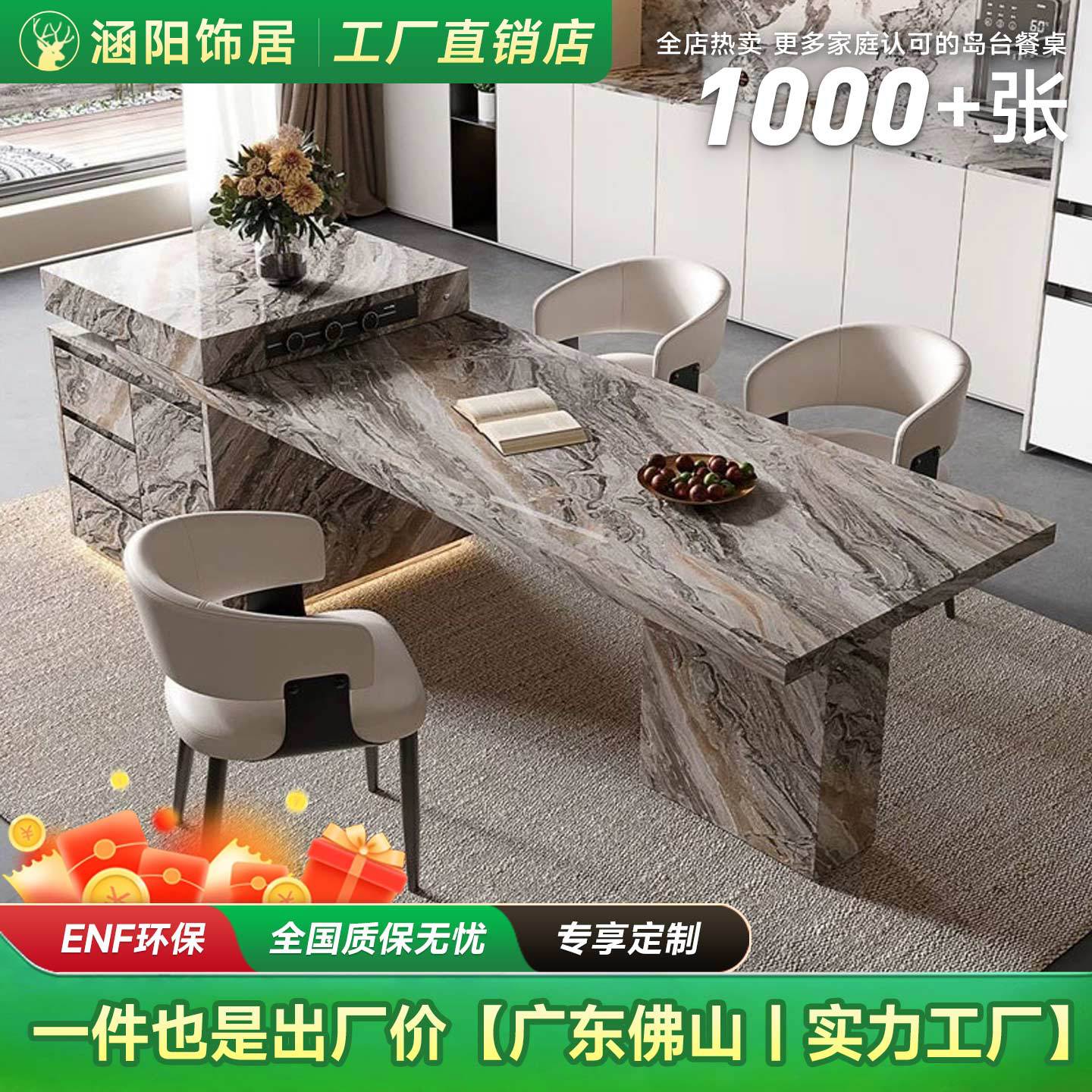 意式极简岩板伸缩岛台餐桌