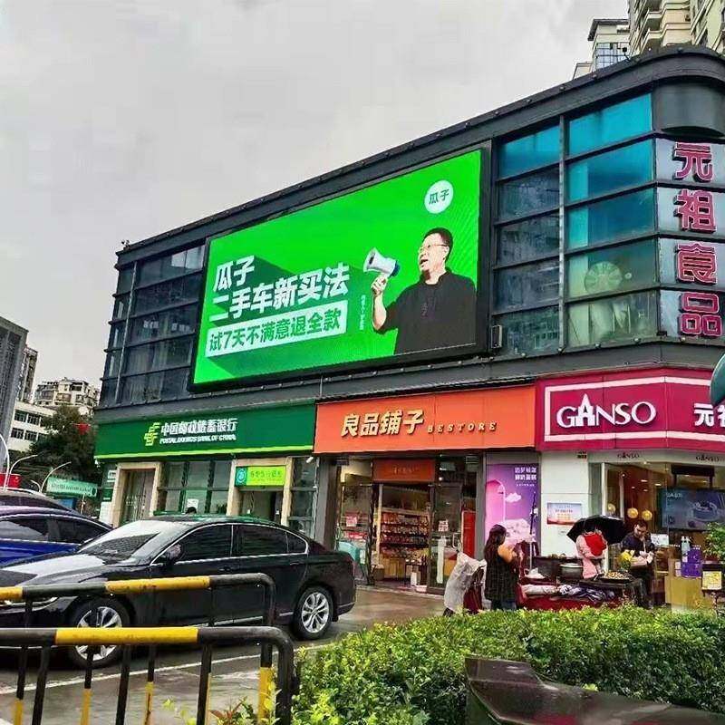 户外全彩屏led示屏PMVP2.P3P4防水高显清电子商场高速路边广5告大