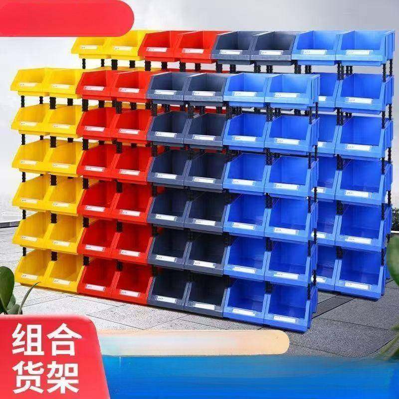 Y9I塑料组合式零件盒盒物JKL件料盒元盒丝分类收纳盒斜口塑螺料盒,鲜花速递/花卉仿真/绿植园艺,其它园艺用品,淘宝优惠券,粉丝福利购,淘宝优惠卷