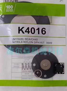 维套件K5004(M1639B)RCA/CARYM62修TCA6-2T010305膜片