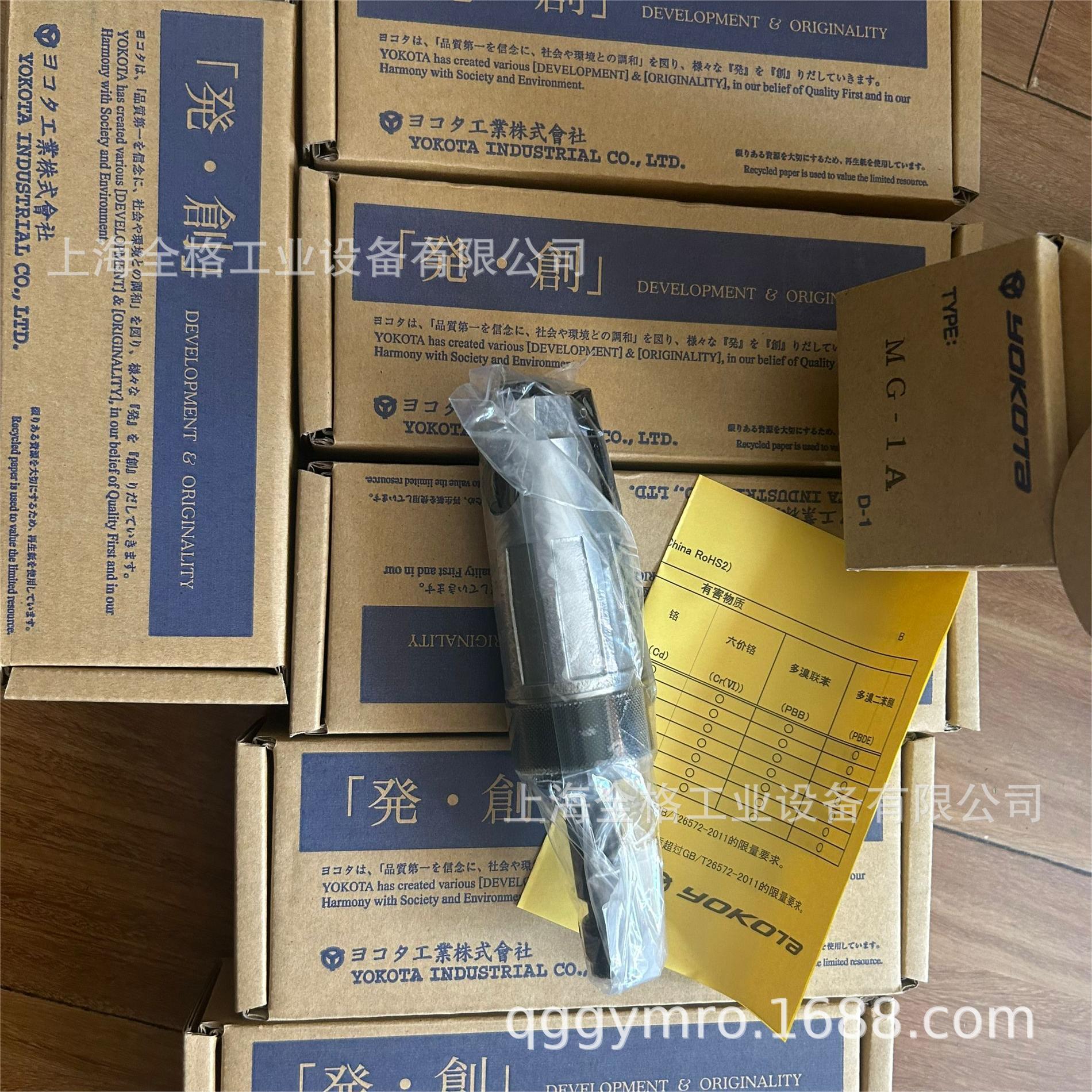横田YOKOTA气动工具研磨机