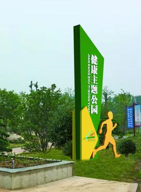 外神堡垒广告牌户商光场指示牌不锈钢发精导向牌大型标识JUX牌新