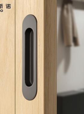 移色门暗拉推手木嵌门LFO拉门内拉手灰黑隐形拉手柜门抽屉扣手