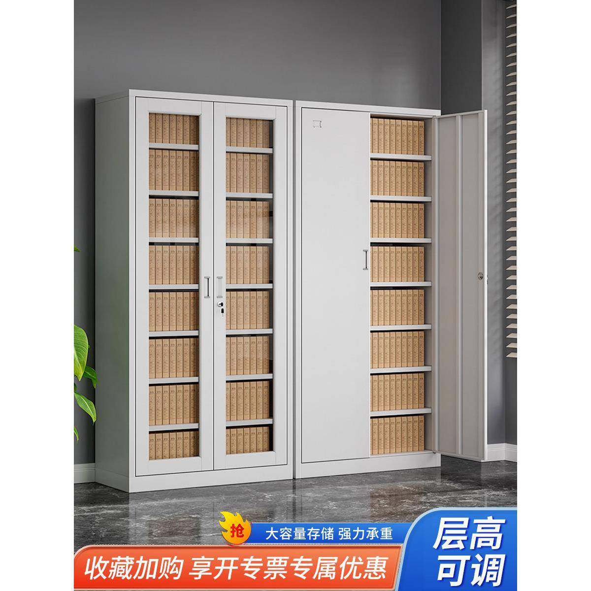 财务凭证柜铁柜文件柜办NSW公室资柜料质柜档案收纳矮柜皮铁储物,鲜花速递/花卉仿真/绿植园艺,其它园艺用品,淘宝优惠券,粉丝福利购,淘宝优惠卷