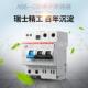 AJQ0.漏空开1 0ABB漏电断路器GS3H201AC D50保 NA漏电30mA电流50A
