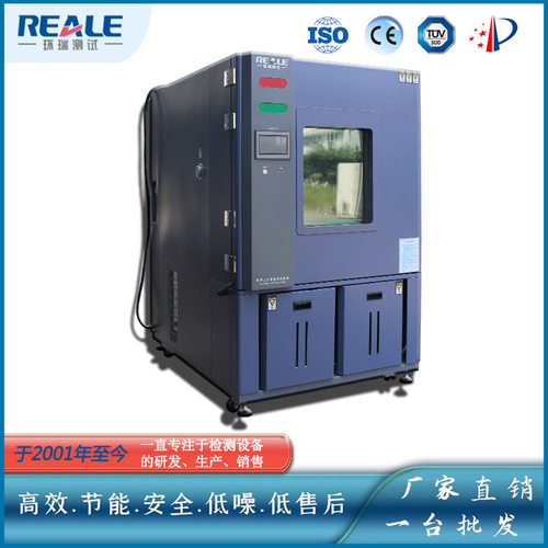 环瑞2021恒温恒湿试验箱 交变高低温湿热试验箱RHP-1000BT