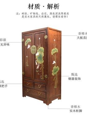 香樟木全木CJT易衣柜新中式手绘卧室大衣橱实储简双开门物柜现代