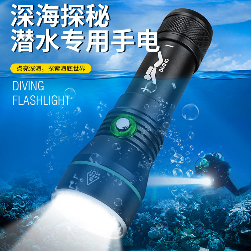 厂家直销S3潜水手电筒户外led高亮聚光夜下装备手握式补光照明灯