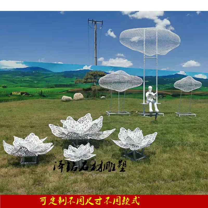 户外园林不锈钢镂空云朵雕塑
