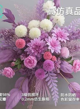 婚庆紫色花花材花花绢花玫材瑰花装饰布置叶子假DRS绣球花艺路引