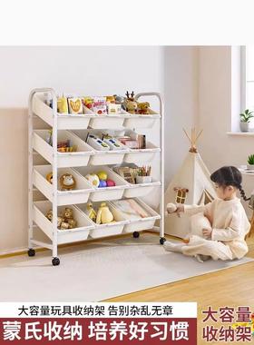 ?儿童具收纳玩架多层宝宝置落物玩UEB具架分类整理箱地储物盒绘本